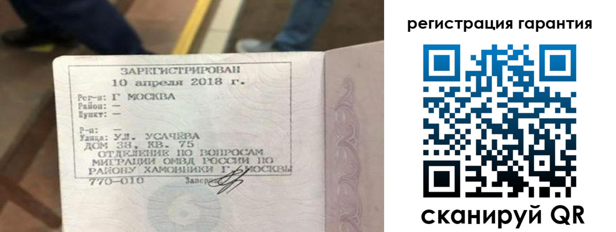 прописка поиск в Мамадыше