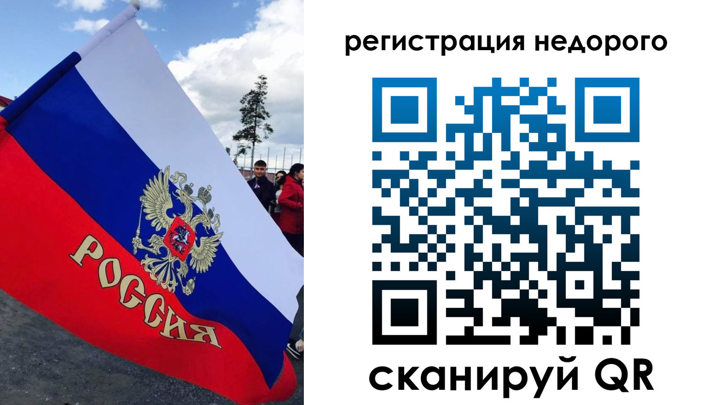 прописка регистрация в Мамадыше