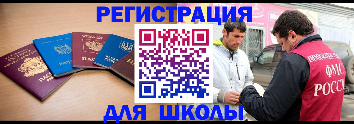 прописка от собственника в Мамадыше