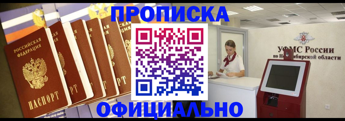 временная регистрация госуслуги в Мамадыше